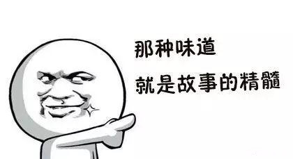 编剧的99种套路，你踩过吗？