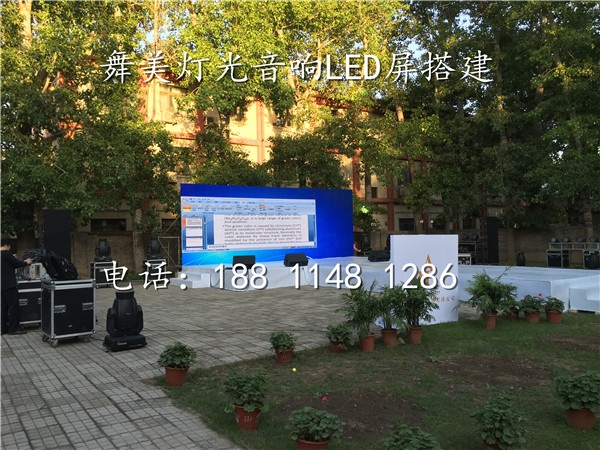 北京通州演出音响出租 梨园舞台音响地毯出租　