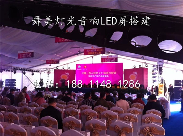 北京通州演出音响出租 梨园舞台音响地毯出租　