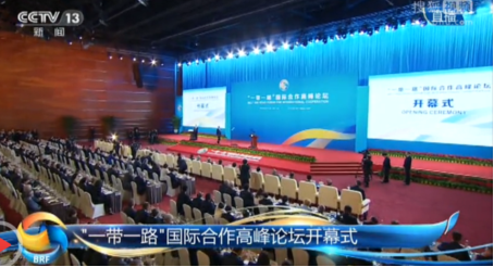 最高规格！“一带一路”上的影视力量！