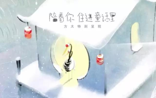 方太竟用国粹水墨动画做了3个超暖心的母亲节视频｜出类专访