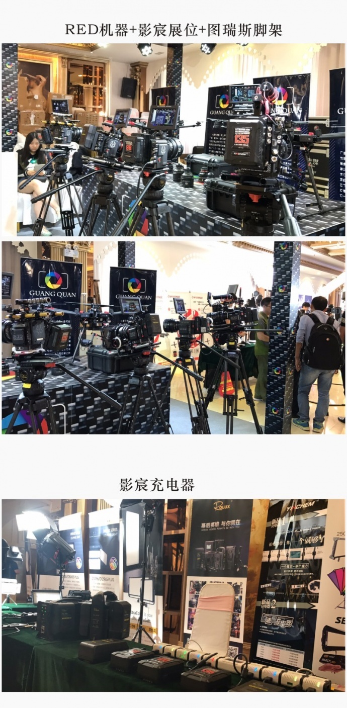 影宸携手影视工业网一录同行第四站——合肥站