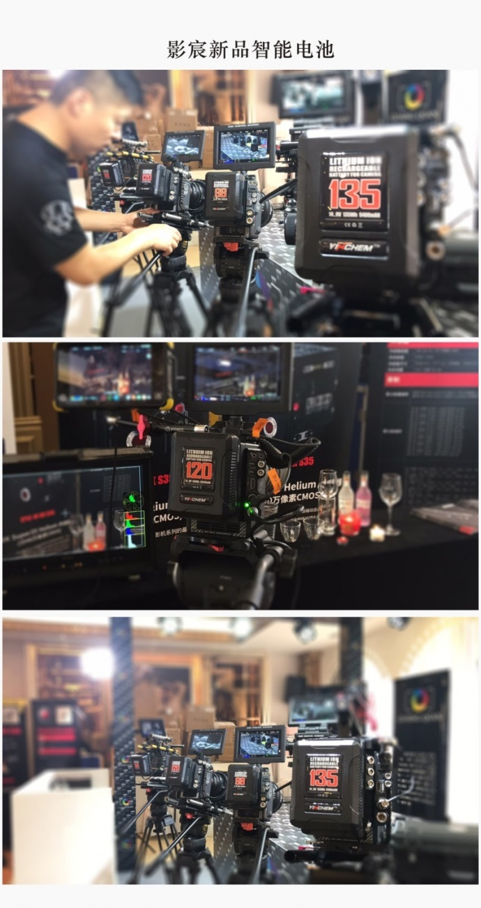 影宸携手影视工业网一录同行第四站——合肥站