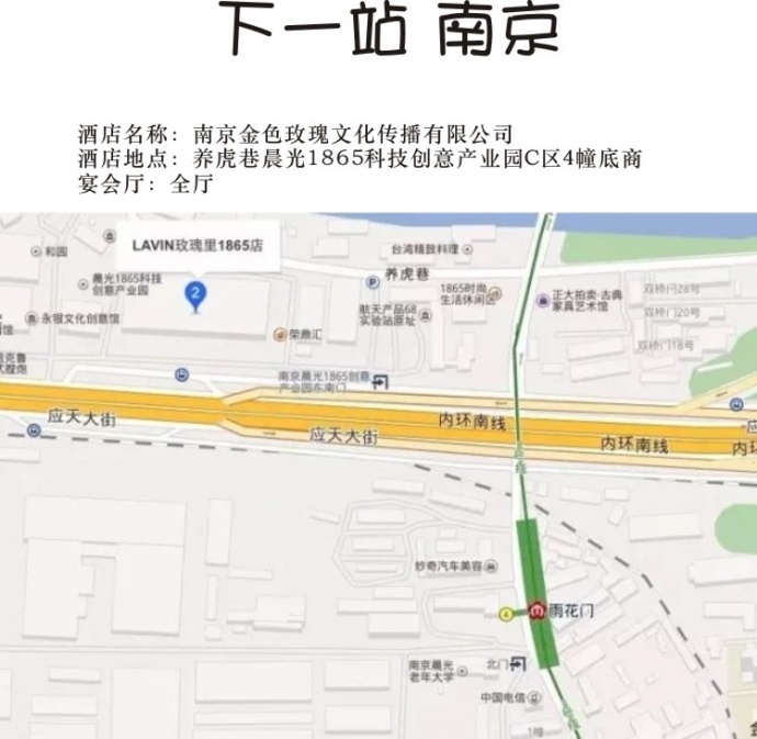 影宸携手影视工业网一录同行第四站——合肥站