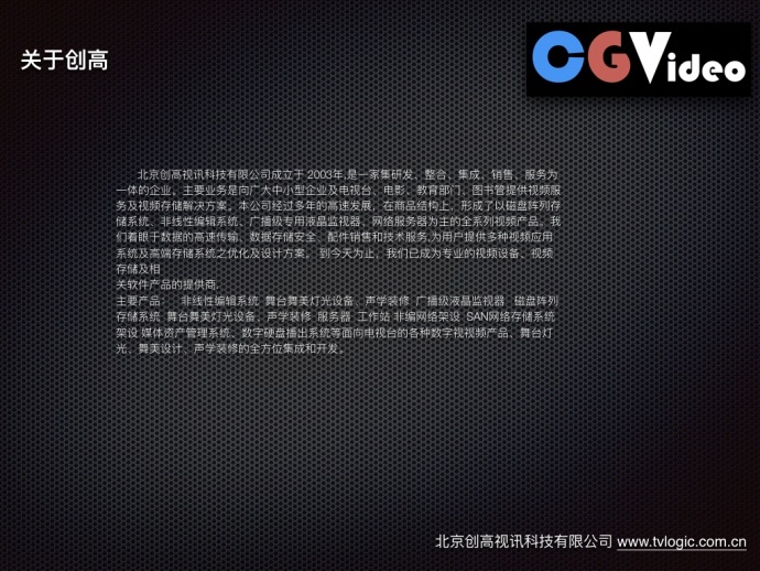 苹果4k高清全智能非编共享制作网