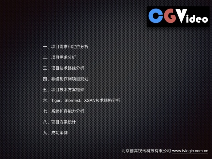 苹果4k高清全智能非编共享制作网