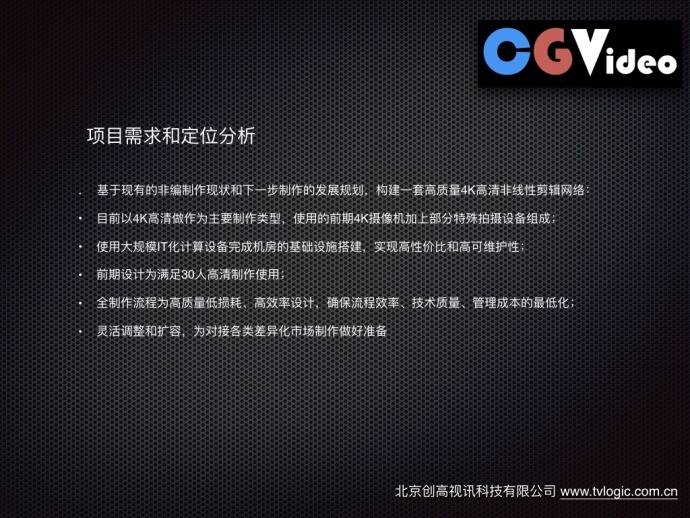 苹果4k高清全智能非编共享制作网