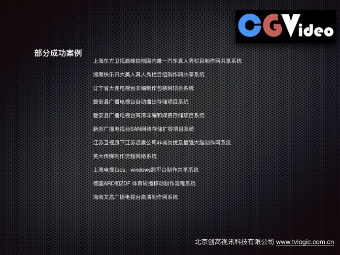 苹果4k高清全智能非编共享制作网