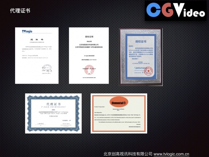 苹果4k高清全智能非编共享制作网