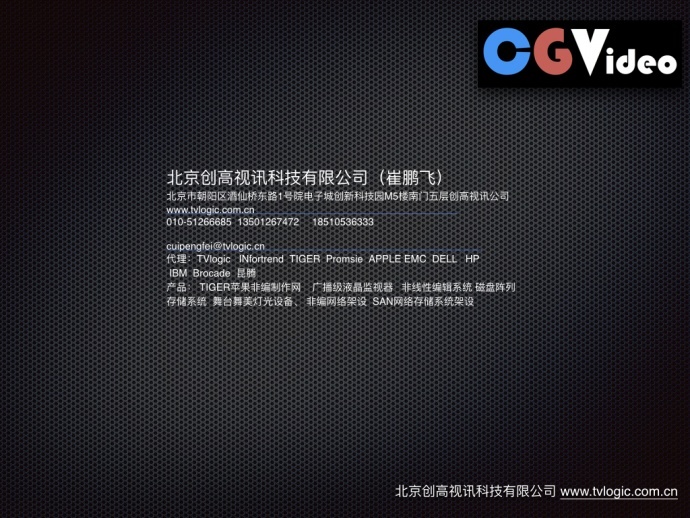 苹果4k高清全智能非编共享制作网