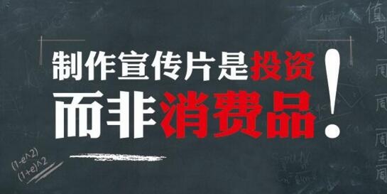 西安企业宣传片制作兼顾商业与文化为企业增色——朝和影视