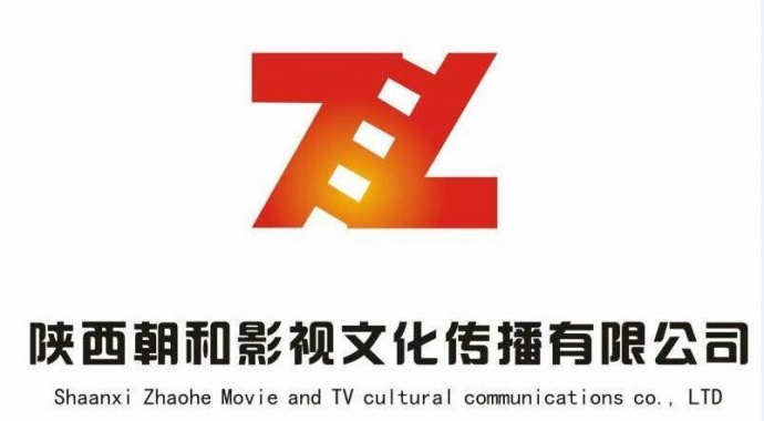 西安企业宣传片制作兼顾商业与文化为企业增色——朝和影视