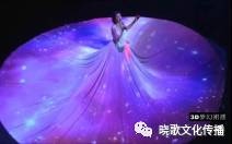 一场天马行空大型3D活动策划的饕餮盛宴，全息帮你实现！