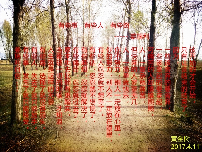 姜瑞利在忻州拍电影了