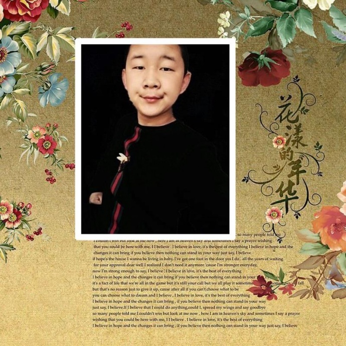 姜瑞利的照片 - 百度图片