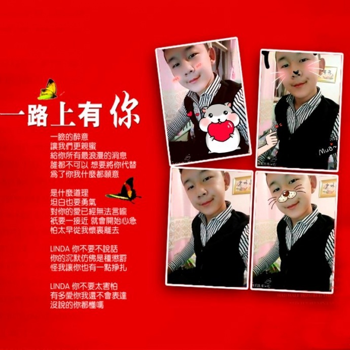 姜瑞利的照片 - 百度图片