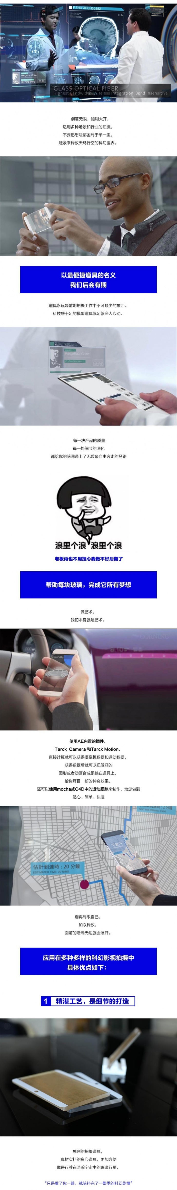 给你一次臆想，让你颠覆未来世界