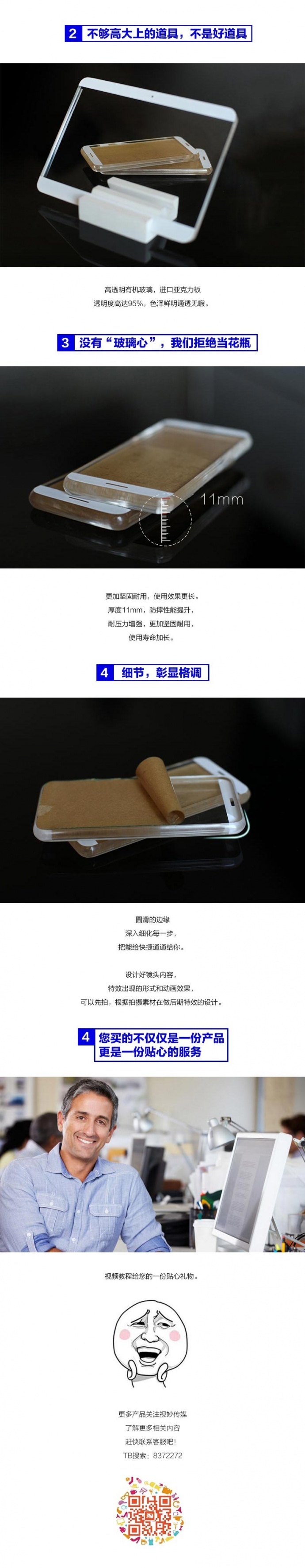 给你一次臆想，让你颠覆未来世界