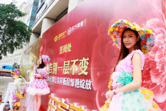 【晓歌文化出品】广州富盈东方美誉地产暖场活动策划，领略不一样的