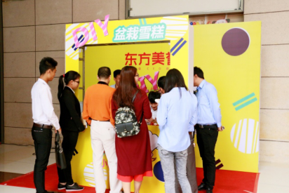 【晓歌文化出品】广州富盈东方美誉地产暖场活动策划，领略不一样的