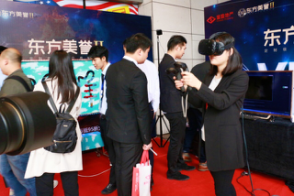 【晓歌文化出品】广州富盈东方美誉地产暖场活动策划，领略不一样的