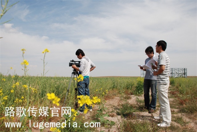 宣传片拍摄推荐|路歌传媒|内蒙古|包头市|宣传片|拍摄|制作|公司|www.lugemedia.com