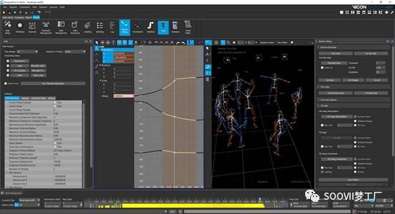 Vicon新动作捕捉软件Shōgun