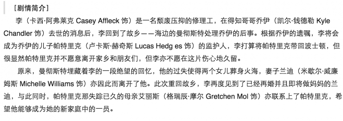 《致，美好的光影》电影片单推荐 001期