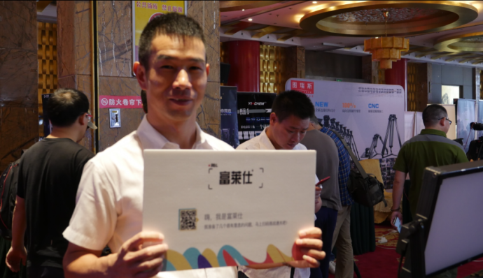 一场物华天宝的邂逅,你来不来?—— 一“录”同行第八站