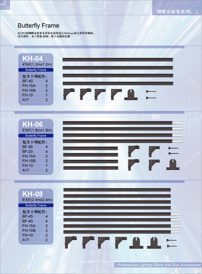 我公司销售：影视、摄影、灯光产品、附件耗材、设备租赁“一条龙服务”贵宾热线：010-83834198转802常程QQ：1779478641