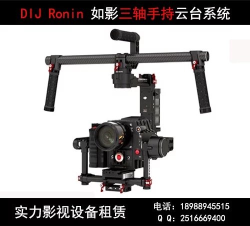 香港澳门Z轴12米摇臂出租香港澳门影视器材出租