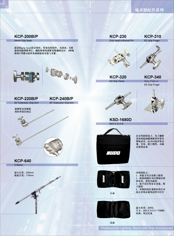 我公司销售：影视、摄影、灯光产品、配件耗材、灯具租赁“一条龙服务”贵宾热线：010-83834198转802常程QQ：1779478641