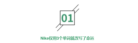 伟大的不仅是Nike，还有这200多个你不知道的Nike视频