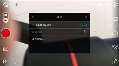 智云Smooth 3简单测评　　APP版