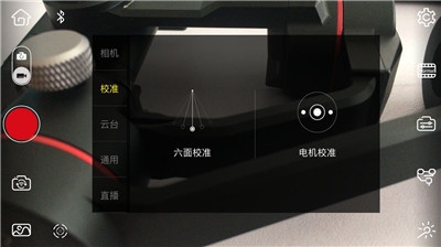 智云Smooth 3简单测评　　APP版