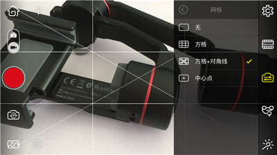 智云Smooth 3简单测评　　APP版