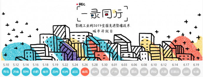 小别南昌君，福州在钟灵毓秀里等你