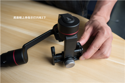 智云Smooth 3离线校准教程