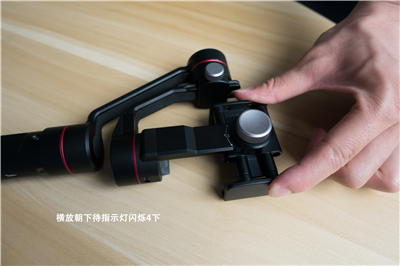 智云Smooth 3离线校准教程