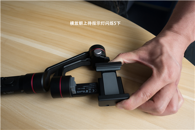 智云Smooth 3离线校准教程