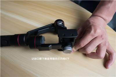 智云Smooth 3离线校准教程