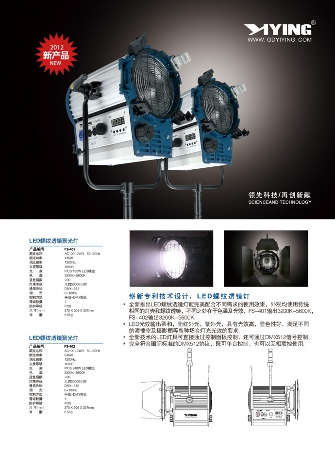 销售产品