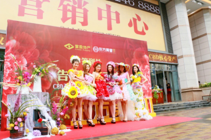 【晓歌文化出品】广州房地产活动策划之富盈东方美誉二期开放