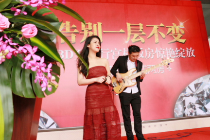 【晓歌文化出品】广州房地产活动策划之富盈东方美誉二期开放
