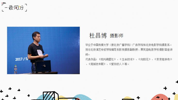 怎么会迷上你，我在问自己——一“录”同行之福州印记