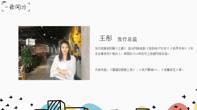 怎么会迷上你，我在问自己——一“录”同行之福州印记