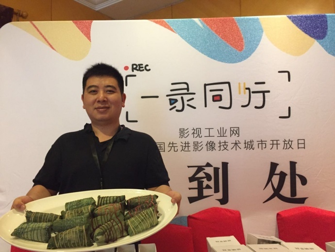 ​与一“录”同行不期而遇——深圳的粽子有话要说