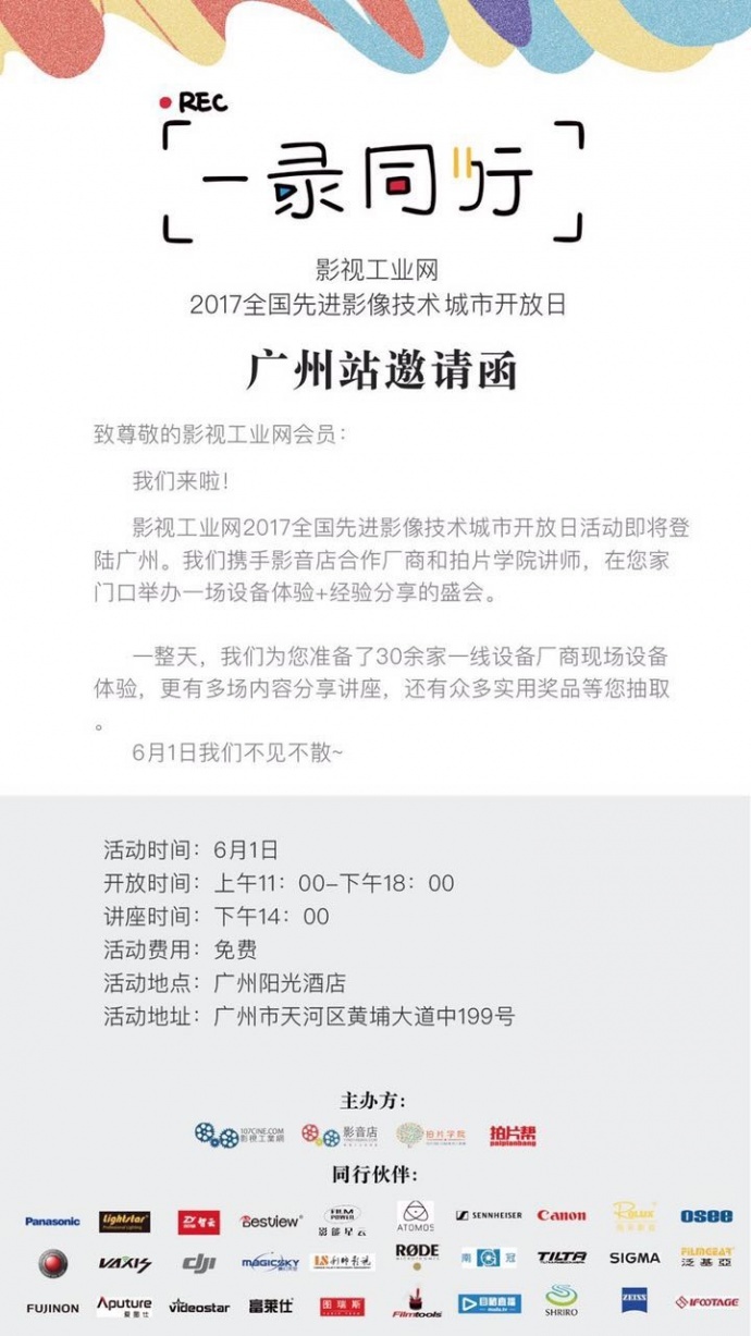 ​与一“录”同行不期而遇——深圳的粽子有话要说
