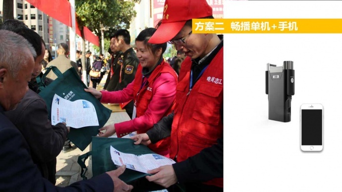 乾元通-畅播“ALL LIVE”多链路聚合、多采集方式便携式全平台直播设备