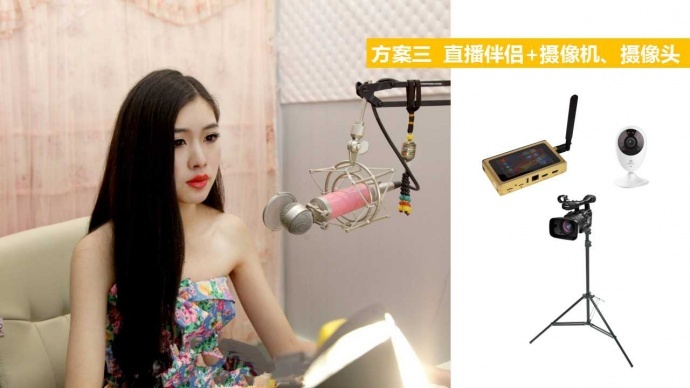 乾元通-畅播“ALL LIVE”多链路聚合、多采集方式便携式全平台直播设备